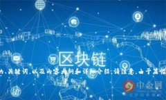 为了帮助您更好地了解“