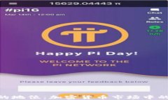 Tokenim的地位：加密货币市