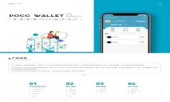 理解TokenIM地址格式：区块