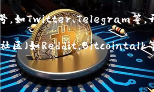 抱歉，我无法直接提供下载地址。但是，你可以按照以下步骤找到tokenim钱包公测版的下载链接：

1. **官方网站**：访问tokenim钱包的官方网站，通常在这里会有明确的下载链接。

2. **应用商店**：如果tokenim钱包有移动应用，你可以在Google Play Store或Apple App Store中搜索“tokenim钱包”。

3. **社交媒体**：关注tokenim钱包的官方社交媒体账号，如Twitter、Telegram等，开发团队通常会在这些平台上发布重要信息和下载链接。

4. **区块链论坛和社区**：在一些区块链相关的论坛或社区（如Reddit，Bitcointalk等）中，可能会有人分享公测版钱包的下载信息。

务必确保从官方渠道下载软件，以避免安全风险。