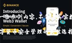 注意：此为一份示例内容