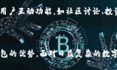 比特派钱包官方安卓下载