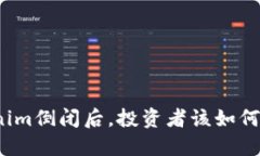 Tokenim倒闭后，投资者该如