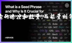 在区块链技术，尤其是以