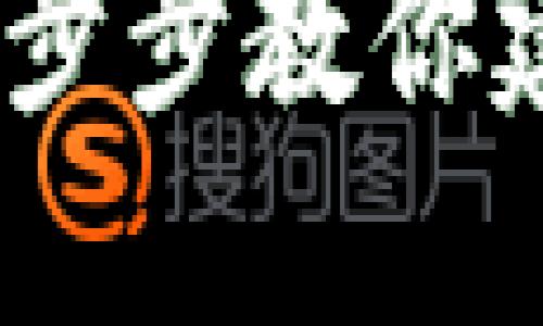 如何轻松获取虚拟币钱包:一步步教你建立安全的数字资产保护工具