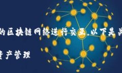 Tokenim作为一种加密货币或