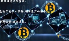 2023年最佳虚拟币钱包推荐