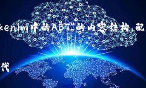 为了满足您的需求，下面是一个关于