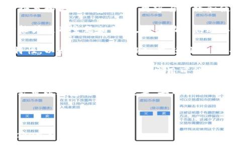 在填写Token名称时，通常需要考虑以下几个方面：

1. **简洁易记**：Token名称应简短、易于拼写和记忆，这样用户更容易传播和使用。

2. **相关性**：Token名称应与其用途、功能或项目主题相关联，这有助于传达其价值和目标。

3. **独特性**：尽量使Token名称具有独特性，以避免与其他Token或项目混淆，并增加品牌辨识度。

4. **避免违规**：确保所选名称不侵犯他人商标或版权，同时避免使用可能导致误解或负面的词汇。

5. **适合区块链和加密货币的语境**：名称可以考虑与技术、未来、去中心化等相关的词汇，增加其在加密社区中的吸引力。

### 示例格式：
```xml
Token名称示例：如何选择一个吸引人的Token名称