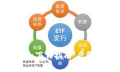 郑州Tokenim下载指南：步骤