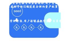 Tokenim钱包小数点解析：如