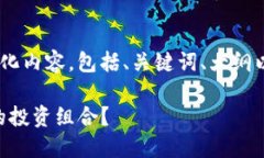 好的，下面是您请求的结