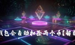 思考一个且的  为什么To