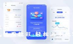 思考一个且的  小狐狸钱包