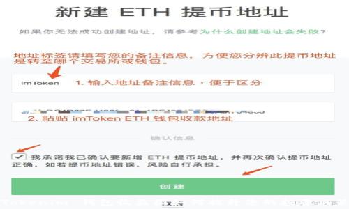  
Tokenim 钱包收益图如何提升您的投资决策