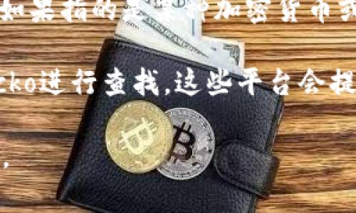 关于“tokenim”的价格，可能涉及到许多不同的因素，包括市场供需、项目本身的价值、代币的用途等。Tokenim（如果指的是某种加密货币或代币）可能会在不同的交易平台上有不同的报价。因此，具体的价格信息需要你查看相关交易平台的实时数据。

若你是在询问关于某个代币的具体市场价值，建议使用加密货币市场追踪网站如CoinMarketCap或者CoinGecko进行查找。这些平台会提供详细的代币信息，包括当前价格、历史价格、市场资本、交易量等数据。

如果你需要关于Tokenim的具体信息、相关问题或者分析，请提供更多的上下文，我将乐于帮助你解答相关问题。