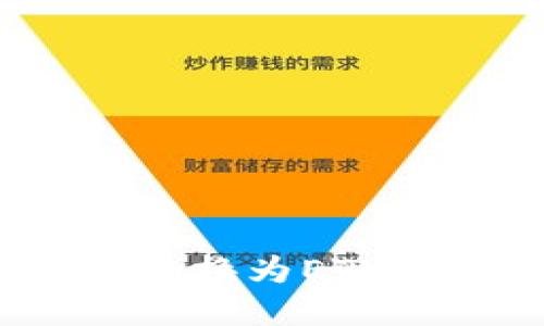 如何将Tokenim转换为ETH：详细步骤和指南