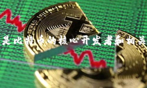 中本聪（Satoshi Nakamoto）是比特币的创造者，但至今仍未公开其真实身份，并且没有正式的“官方”网站。比特币本身是一个去中心化的数字货币，其官网是比特币的核心开发者和相关社区所维护的，而不是中本聪个人的。比特币的官方网站是 [bitcoin.org](https://bitcoin.org)。这个网站提供了比特币的相关信息、技术文档和下载链接。

如果你对比特币有其他问题或需要更详细的信息，请告诉我！