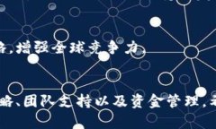   如何创立Tokenim：破解区