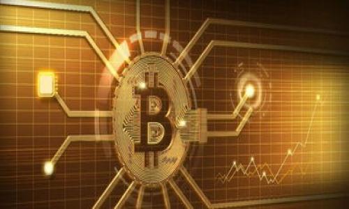 bianoti如何将Tokenim集成到网页应用中：详细指南/bianoti

Tokenim, 网页应用, 集成, 区块链/guanjianci

## 内容主体大纲

1. **简介**
   - 什么是Tokenim？
   - Tokenim的背景和发展历程

2. **Tokenim的优势**
   - 安全性
   - 用户体验
   - 与区块链技术的兼容性

3. **准备工作**
   - 注册Tokenim账户
   - 获取开发文档和API

4. **Tokenim集成步骤**
   - 环境准备
   - 技术栈选择
   - 初步配置

5. **具体实现**
   - 连接Tokenim API
   - 用户身份验证
   - 数据管理和交互

6. **测试与**
   - 测试流程
   - 性能建议

7. **常见问题解答**
   - 集成Tokenim过程中遇到的挑战
   - 最佳实践与常见错误

8. **结论**
   - Tokenim在网页应用中的潜在前景

## 内容

### 简介

#### 什么是Tokenim？

Tokenim是一种基于区块链的身份验证和数字资产管理平台，旨在为网页应用程序提供安全、高效的身份验证服务。它通过使用区块链技术确保用户数据的安全性和隐私，同时为开发者提供简单易用的API，使集成过程大大简化。

#### Tokenim的背景和发展历程

Tokenim创立于一种需求的背景下，即需要在数字经济中增强用户身份的安全性和便捷性。随着区块链技术的迅速发展，Tokenim逐渐成为市场上知名的身份验证平台，吸引了许多开发者和公司加入其生态系统。

### Tokenim的优势

#### 安全性

Tokenim采用先进的加密技术，确保用户的数据在传输和存储过程中不被泄露。区块链的去中心化特性也增加了安全性，减少了传统中心化模型下的安全漏洞。

#### 用户体验

用户通过Tokenim进行身份验证时，只需简单几步即可完成，提升了整体的用户体验。简洁的UI设计和直观的操作流程，确保用户能够快速上手。

#### 与区块链技术的兼容性

作为一个基于区块链的平台，Tokenim能够与各种区块链技术无缝集成，使其成为开发去中心化应用的理想选择。这个特性为开发者提供了更大的灵活性和选择性。

### 准备工作

#### 注册Tokenim账户

在开始集成Tokenim之前，您需要先注册一个Tokenim账户。注册流程简单，只需提供必要的个人信息和联系方式即可。完成注册后，您将获得访问开发者资源的权限。

#### 获取开发文档和API

Tokenim提供详尽的开发文档和API指南，帮助开发者快速上手。您可以在Tokenim的官网找到这些资源，包括SDK下载、代码示例和API调用说明。

### Tokenim集成步骤

#### 环境准备

在集成Tokenim之前，您需要准备开发环境。这包括选择合适的编程语言和框架，安装相关的开发工具和库。同时，确保您的网络连接正常，并能够访问Tokenim的API。

#### 技术栈选择

根据您的项目需求选择合适的技术栈是成功集成的关键。您可以基于JavaScript、Python、Ruby等语言开发，并利用相应的Web框架，如React、Django、Rails等。

#### 初步配置

在完成环境准备和技术栈选择后，您需要进行初步的项目配置。设置好项目的基本结构，如文件夹划分、依赖管理等，以便后续的开发工作能够顺利进行。

### 具体实现

#### 连接Tokenim API

成功完成初步配置后，下一步是连接Tokenim的API。这包括使用所选编程语言的HTTP请求库，发送请求到Tokenim的服务器，获取身份验证所需的凭证，并处理返回的数据。

#### 用户身份验证

用户身份验证是集成中的重要环节。您需要设计一个友好的用户接口，用户可以在该接口中输入他们的身份信息。通过Tokenim的API进行验证后，系统将返回用户的身份状态和相关信息。

#### 数据管理和交互

集成Tokenim后，您可以轻松管理用户数据。利用Tokenim提供的API，您可以实现数据的增、删、改、查等操作。同时，确保数据的安全性和隐私性，避免未授权的访问。

### 测试与

#### 测试流程

在完成Tokenim的集成后，进行全面的测试是必不可少的。这包括单元测试、集成测试和用户体验测试，确保系统的稳定性和安全性。

#### 性能建议

为了提高网页应用的性能，您可以考虑以下几个方面的：减少HTTP请求次数，采用内容缓存，合理使用异步处理等。同时，利用监控工具，实时检测应用的表现，根据反馈进行调整。

### 常见问题解答

#### 集成Tokenim过程中遇到的挑战

在集成Tokenim的过程中，开发者可能会面临一些挑战，比如API调用失败、权限不足、数据同步问题等。为此，开发者需详细查阅文档，及时与Tokenim的技术支持联系，解决问题。

#### 最佳实践与常见错误

为了顺利进行Tokenim的集成，开发者应遵循一些最佳实践，如编写清晰的文档、保持代码的整洁、及时处理错误。此外，注意避免常见错误，如API接口请求错误、忘记处理异常等。

### 结论

通过以上步骤，您可以成功地将Tokenim集成到您的网页应用中，享受到区块链带来的安全性和便捷性。随着区块链技术的不断发展，Tokenim也将在未来的数字身份管理中发挥更大的作用。

## 相关问题

1. **如何解决Tokenim API连接失败的问题？**
2. **Tokenim的身份验证流程是如何工作的？**
3. **如何使用Tokenim的网页应用性能？**
4. **Tokenim对数据处理有什么安全性保证？**
5. **如果Tokenim平台更新，有哪些方面需要注意？**
6. **Tokenim在特定应用场景中的优势是什么？**

接下来，将对每个问题进行详细介绍，每个问题的介绍部分将不少于600个字。