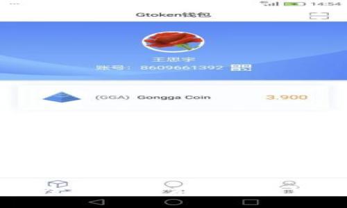 区块链冷钱包全集：安全存储加密货币的终极指南