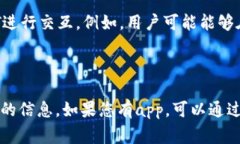 关于TokenIM是否支持IOST的问