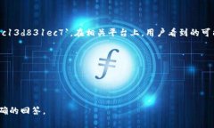 在去中心化金融(DeFi)和加
