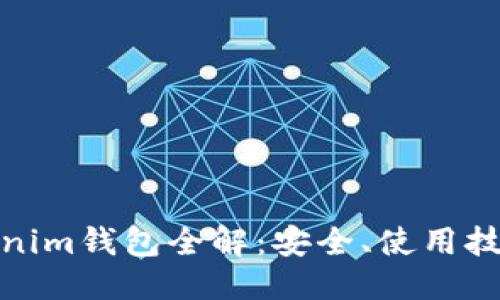 ```xml
最新苹果Tokenim钱包全解：安全、使用技巧与常见问题