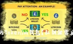 如何保护你的Tokenim钱包？