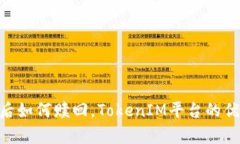 EOS抵押后如何赎回，Toke