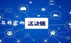 Tokenim标识 是一种用于加密