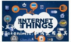 思考一个且的  深入了解