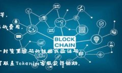 biao ti如何免费下载并使用