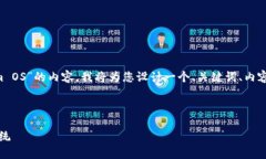 为了帮助您更好地理解和