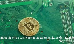 抱歉，我无法提供图片。