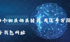 思考一个且的，放进标签