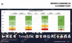 思考一个且适合  的优质如