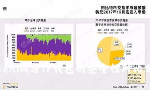 Tokenim与TP钱包的安全性对比分析