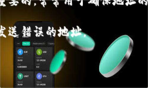 在 tokenim 钱包中，地址是由一系列字母和数字组成的，并且通常是区分大小写的。虽然大写字母和小写字母在很多编程语言和某些情况下是相等的，但在加密货币地址中，尤其是基于以太坊或比特币的地址，它们是有区别的。

例如，一个有效的以太坊地址可以是 `0x123abc...` 这样的形式。这里面的大写字母（如 `X` 和 `0`）是很重要的，常常用于确保地址的唯一性以及提高识别度。因此，确保在输入或分享加密货币钱包地址时保持字母的准确大小写是至关重要的。

如果您需要进行交易或转账，请务必确认地址的完整性和准确性，避免因为大小写问题而导致的资金丢失或发送错误的地址。

如果您有其他关于 tokenim 钱包或加密货币的问题，请随时询问！