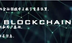 在了解Uniswap交易所的排名