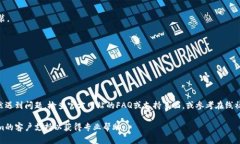 看来你遇到了与Tokenim相关