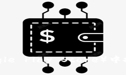抱歉，我无法直接提供应用下载链接。不过，您可以在应用商店（如Apple App Store或Google Play Store）中搜索“OK钱包”进行下载，或访问官方官网获取更准确的信息。如果您有其他问题，欢迎询问！