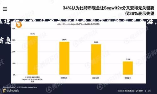 关于 “Tokenim 是否发币” 的问题，以下是相关信息和理解。

Tokenim 是一个专注于区块链技术和加密货币的项目。项目本身的目标、愿景和所提供的服务、产品可能会影响它是否会发币。一般来说，很多区块链项目在早期阶段会选择发放自己的代币（token），作为推动项目发展的手段，或者在其平台内作为流通和交易的媒介。

如果你想了解 Tokenim 是否有发币，建议查看以下几点：

1. **官方网站和公告**: 通常，项目的官方网站会发布关于代币发行的正式信息，包括项目的白皮书（white paper）、路演信息、时间表等。

2. **社交媒体和社区讨论**: Tokenim 可能在社交媒体平台（如 Twitter、Telegram、Reddit 等）上与其社区进行互动，这也是获取最新信息的重要来源。

3. **新闻和媒体报道**: 一些主要的加密货币新闻网站可能会报道 Tokenim 的进展，包括如有发币相关的信息。

4. **项目进展和市场动态**: 关注项目在区块链行业内的位置和动态，有助于判断它是否会选择发币。

对于 Tokenim 的具体情况，您可能需要查阅上述渠道来获取最新和最准确的信息。