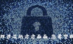 :бийати如何将加密货币