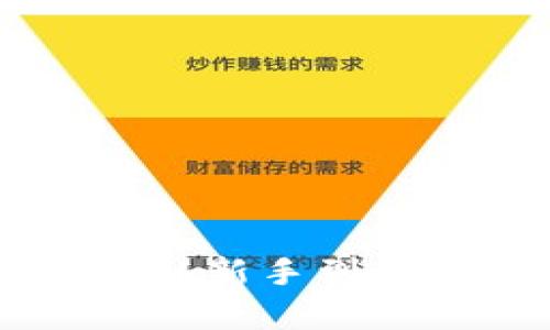 全面解析Tokenim：从新手到高手的详细视频教程