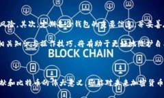 biao­ti/biao­ti中本聪：比特