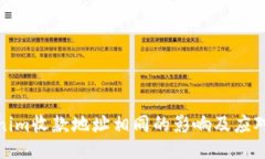Tokenim收款地址相同的影响