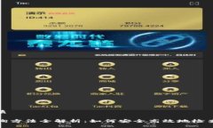 思考一个且的优质数字货