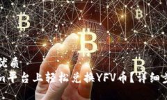 思考一个且的优质如何在