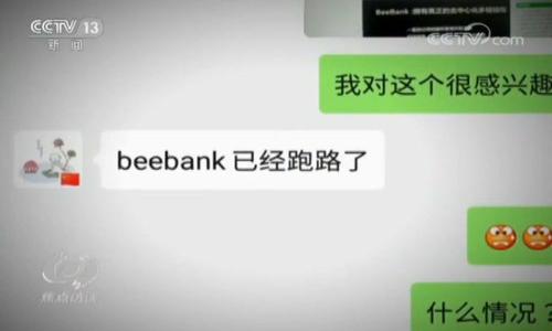 

十大最安全区块链钱包软件排名：全面评测与推荐